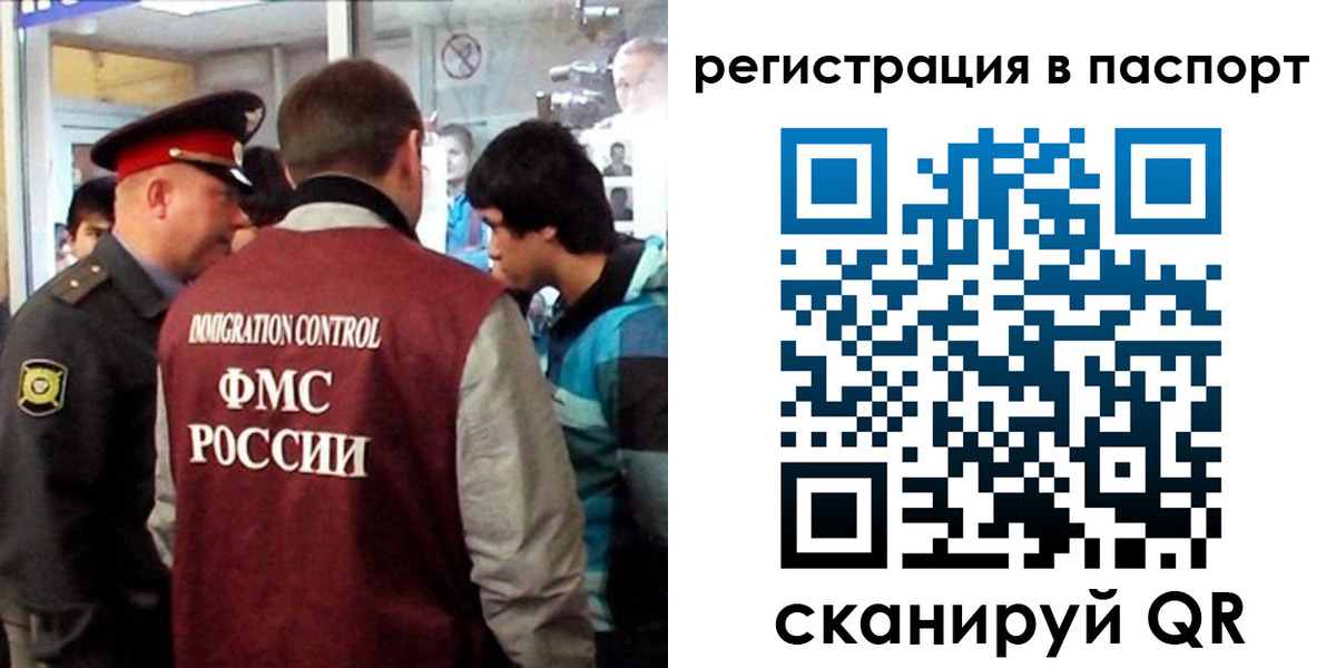 временная регистрация поиск в Ступино